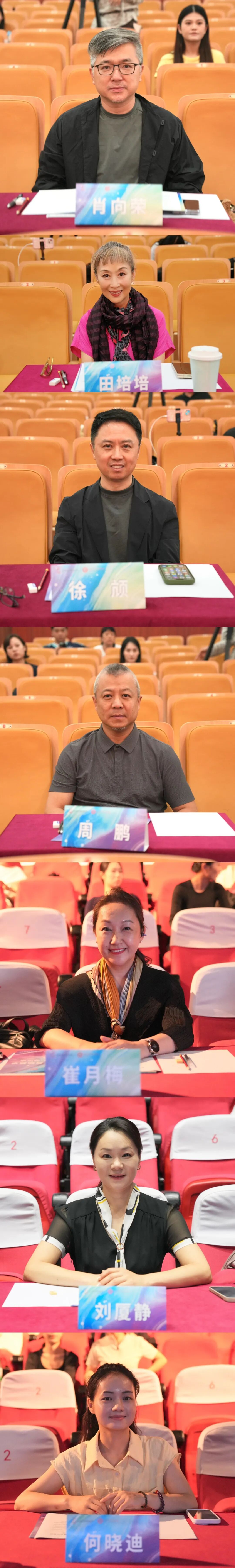 嘉宾照片.jpg